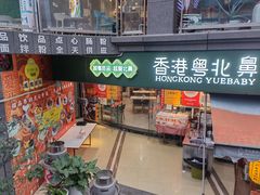 -超琪星·咖啡简餐(川音店)
