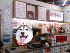 -脑馋粉儿(三里屯店)