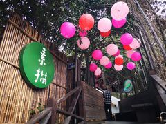 -素描餐厅(灵隐天竺店)