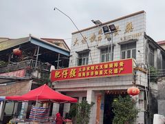 -大赤坎肥仔强烧味海鲜餐厅(大赤坎店)