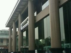 -中国建设银行(北京东四支行)