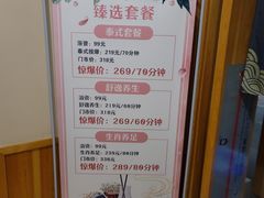 -御池园(顾村公园店)