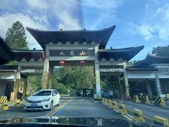 -广东天露山旅游度假区