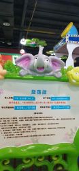 -维佳童话镇