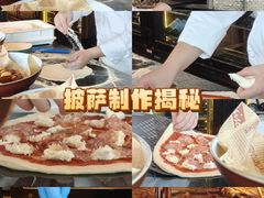 -广州四季酒店·意珍·意式自助餐