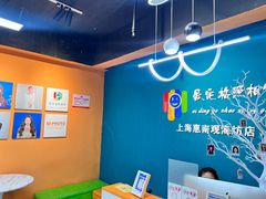 -爱定格照相馆·证件照(上海惠南观海坊店)