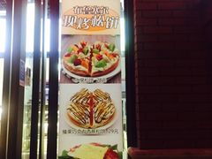 -Sweety Fairy小蜜蜂蛋糕&下午茶(大柏树店)
