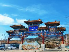 -北京西山国家森林公园