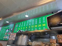 -增盛魁小吃店