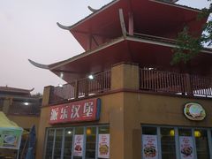 -汤山欢乐水世界