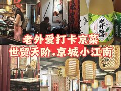 -识酒猫 x SNAP(国贸商城店)