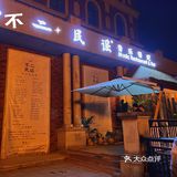 长沙渔人码头风情餐吧-氛围感拉满[强][强][强]