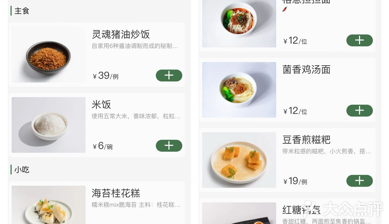 是谁还没在珠海吃过米其林餐厅？