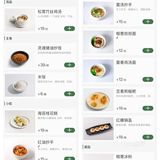 是谁还没在珠海吃过米其林餐厅？