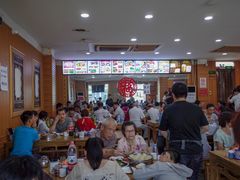 大堂-地安门包子铺(地安门店)