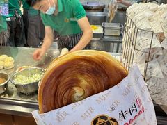 -蕃坊酥小蒙牛肉饼(怀远市场店)