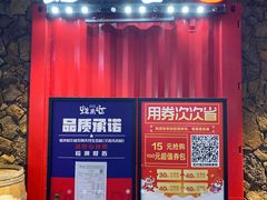 门面-蘭奢雅集·江浙菜(青山江滩店)