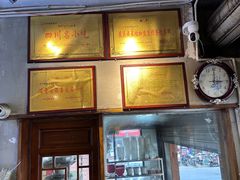 -节节香.成都非遗肥肠粉(总店)