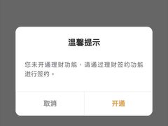 -张福记(五一公园店)