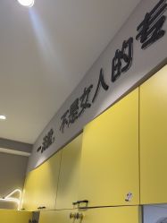 -洗脸猫·洗脸吧