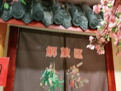 -陈家老院子·长春特色东北家宴(一匡街店)
