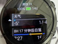 -GARMIN佳明手表(和平大悦城店)