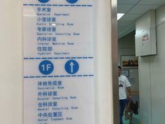 -北京观赏动物医院·24小时大型综合·猫专科·异宠专科