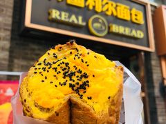 -韩国利尔面包(桂林路店)