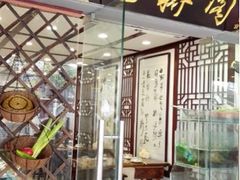 upload_pic-观桥阁(锦溪店)