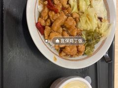 -永和大王(广渠店)
