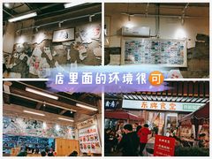 -东排食堂长沙小吃大排档(五一广场店)