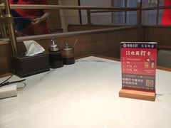 -顿顿吉祥·长安味道(启迪香山店)