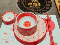 -降霜牛寿喜烧.和牛金赏Plus(501城市广场店)