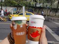 柠檬茶-鸡鸣赐茶(鸡鸣寺路店)