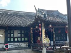 -绍兴鲁迅故里·沈园景区