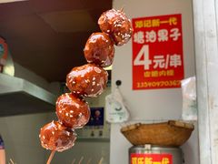-邓记新一代糖油果子(四川煤管局供销公司职工宿舍店)