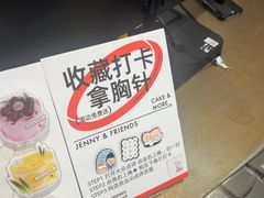-静宜和她的朋友(星海广场店)