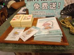-秘密旅行Bonjour(黑金冠 江南西店)