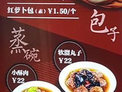 -郑家包子牛肉拉面(尚勤路店)
