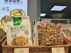 -莫卡乡村(黄龙万科店)