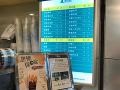 菜单-1点点(建设六马店)
