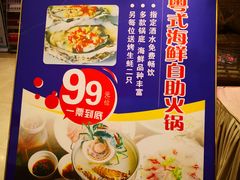 -顺峰海鲜酒楼(省府店)