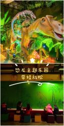 -恐龙探索乐园(磁器口店)