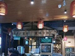 -醉南拳客家菜·河田鸡(东街口航空大厦店)