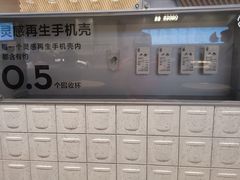 -喜茶(深圳海岸城店)