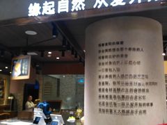 -麦陌(正弘城店)