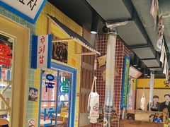 -安小胖韩国烤肉(财富广场画苑小区店)