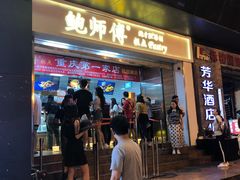 门面-八一好吃街·高品美食广场