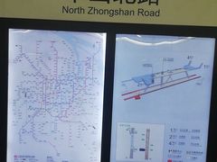 -中山北路(地铁站)