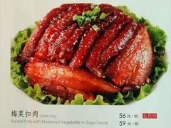 梅菜扣肉-品湘楼(方庄店)